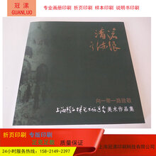 长宁区瓦楞盒印刷厂图片