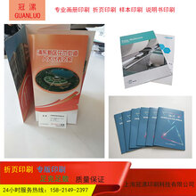 长宁区色板卡印刷厂图片