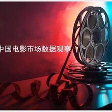 2017年中国电影市场数据观察