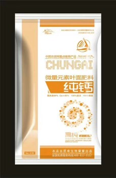 果樹(shù)缺鈣用單一微量元素純鈣葉面肥