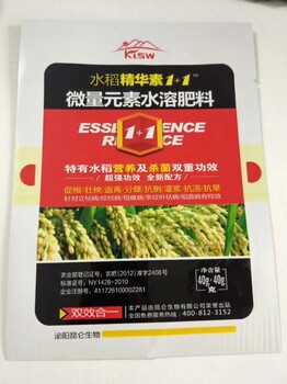 想要高產(chǎn)就用水稻精華素1+1一袋營養(yǎng)一袋殺菌