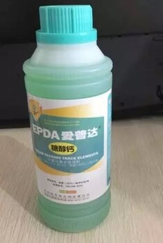 矯正作物缺鈣癥狀推薦——糖醇鈣葉面肥