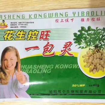 花生控旺一包靈，實(shí)惠、、安全、見效快