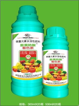 膨果防裂著色素膨大果實增加果實美感色澤鮮艷效果