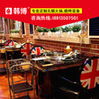 订购无烟火锅桌/质量可靠的无烟火锅桌椅在苏州哪里有供应图片