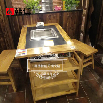 新型无烟火锅桌/大理石火锅餐桌哪里可以定做