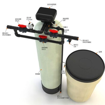 2T软化水设备