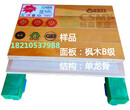 保定运动木地板厂家篮球木地板北京跃辉科技发展有限公司