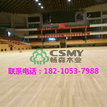 自贡体育木地板体育运动木地板生产厂家篮球场馆木地板舞台地板报价实木运动