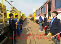 轨道车司机+中联航铁/全国招聘图片2