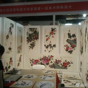 书画字画！2020北京书画艺术展