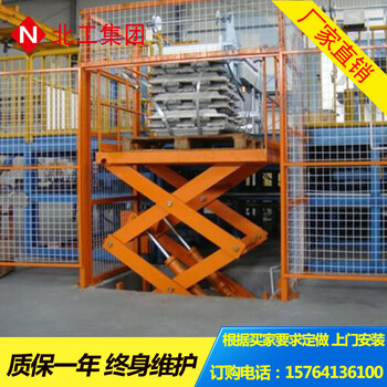 廠家軍工品質(zhì)濟南固定剪叉式升降機固定液壓式高空作業(yè)平臺