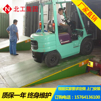 廠家貴州10t固定式登車橋液壓登車橋