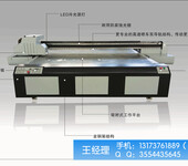 数码相框彩印机浙江UV平板打印机厂家直销质量好价格优
