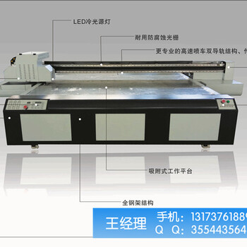 数码相框彩印机浙江UV平板打印机厂家质量好价格优