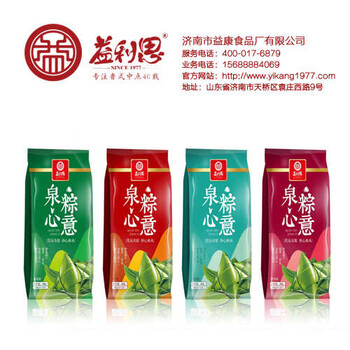 濟(jì)南粽子批發(fā)廠家優(yōu)選益利思
