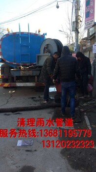 新乡管道疏通、清洗管道、环卫抽粪、抽污水/污泥