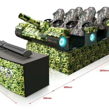 坦克VR,广州猎金坦克VR视界