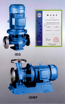 供应辽宁葫芦岛通达ISG、ISW型单级单吸直联管道离心泵，国内水泵品牌