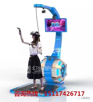 幻影星空VR音乐达人VR音乐游戏设备VR游戏体验设备厂家