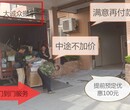 越秀文明路大诚众搬家公司