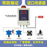 西安华凡HFM301固定式一氧化碳气体检测仪报警器co变送器探头连接风机电磁阀风扇