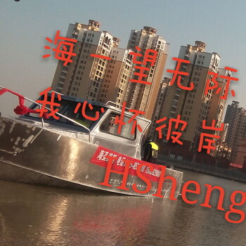 山東海圣游艇