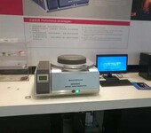 x射线荧光光谱分析仪国产重金属检测仪