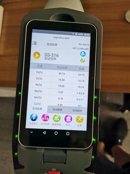 rohs含量天瑞儀器XRF設(shè)備工廠