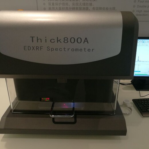 天瑞仪器x-ray测厚仪,天瑞公司天瑞仪器x荧光测厚仪光谱分析仪