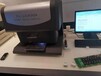 天瑞公司天瑞仪器x荧光测厚仪分析设备