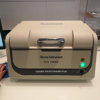 天瑞rohs仪器,玩具xrf光谱分析仪