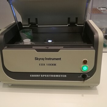 天瑞仪器x射线天瑞xrf,rohs仪器