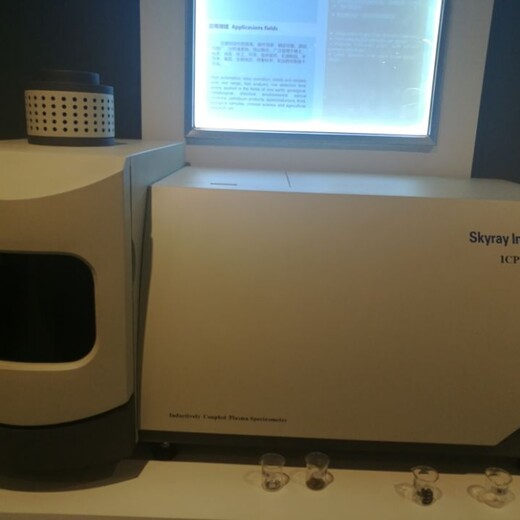天瑞icpoes分析仪,苏州电感耦合等离子体发射光谱仪