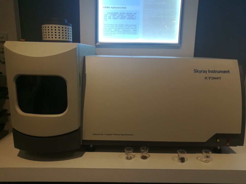 天瑞ICP光谱仪,销售电感耦合等离子体发射光谱仪规格齐全