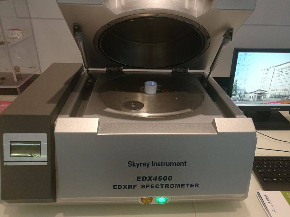 铜合金x荧光分析仪