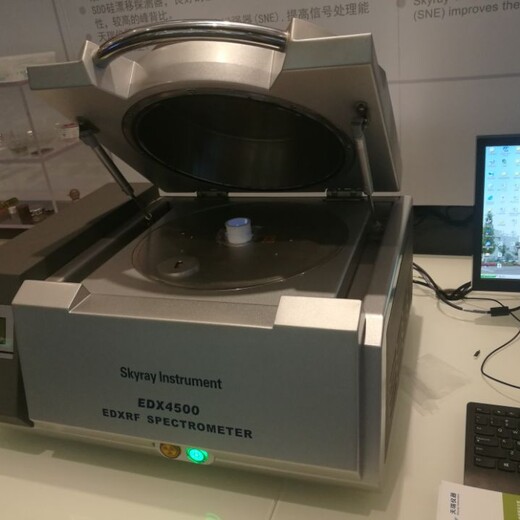二手天瑞X射线荧光光谱仪,X射线荧光光谱仪