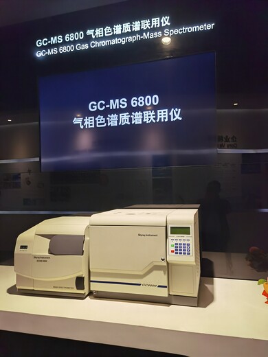 济源气相色谱质谱联用仪,GCMS分析仪