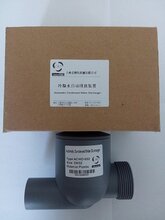 供应浮球式水封图片
