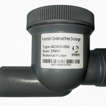 克俐托ACWD-050空调正压存水弯图片