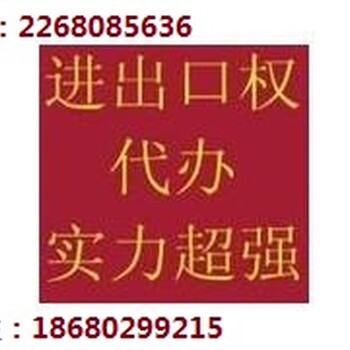 花都外资公司注册代办，提供注册地址办理新公司。