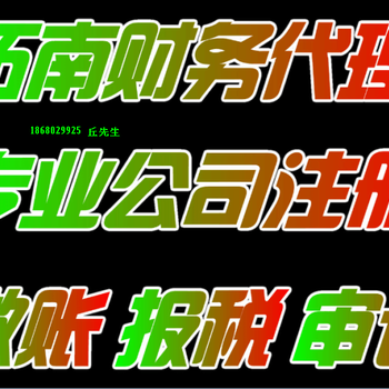 广州花都个体工商户营业执照办理，无需地址注册。