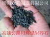  Supply diabase macadam for high-grade highway in Hunan