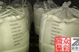  Supplying Hunan produced pure chemical synthesis and exported to the first grade of national standard feed grade monohydrate manganese sulfate