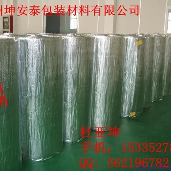 供应广州1米1.2米1.5米铝箔卷膜编织布铝塑卷膜木箱内衬袋