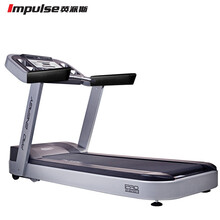 英派斯impulse商用跑步机pt300/H俱乐部机型苏州健身器材实体店
