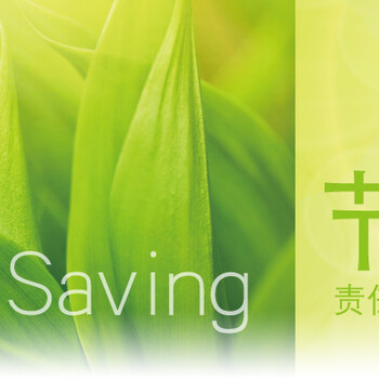 東芝變頻中央空調(diào)-節(jié)能優(yōu)勢(shì)