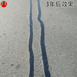 烟台华通道路沥青基高分子httd-3新型贴缝带不脱落密封裂缝防水每米5.5元图片