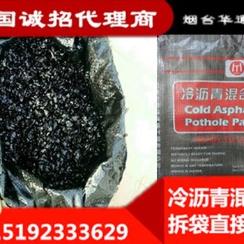 山西忻州瀝青冷補(bǔ)料助力道路養(yǎng)護(hù)促進(jìn)城市建設(shè)