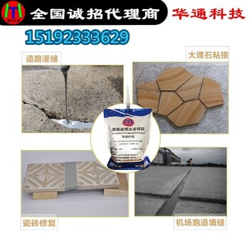 甘肅張掖低溫冷灌縫膠修復(fù)道路裂縫即刻通車